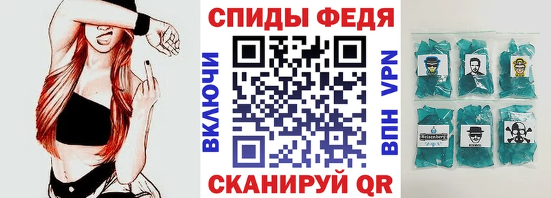 Амфетамин 97%  что такое   Елизово 