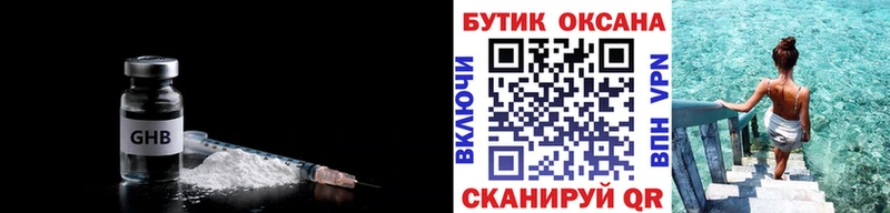 Бутират буратино Елизово