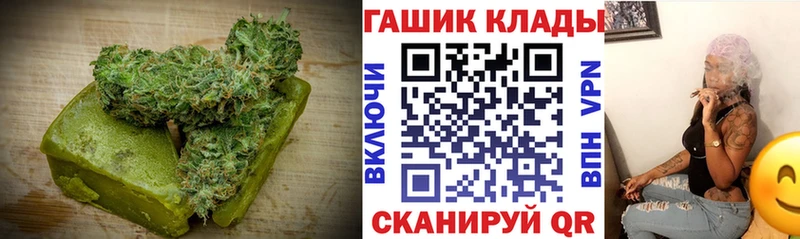дарнет шоп  omg как войти  Еда ТГК конопля  Елизово 