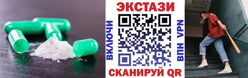цены наркотик  Елизово  Ecstasy Punisher 