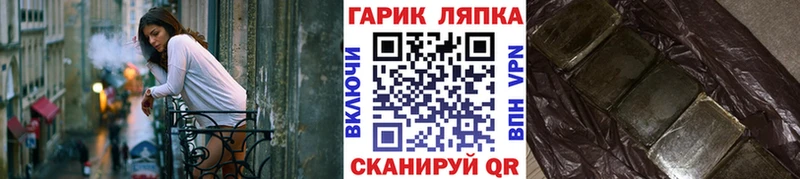Гашиш VHQ  Елизово 