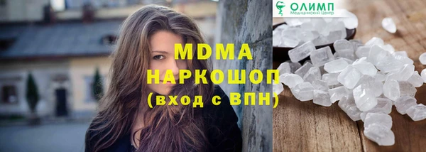 2c-b Абаза