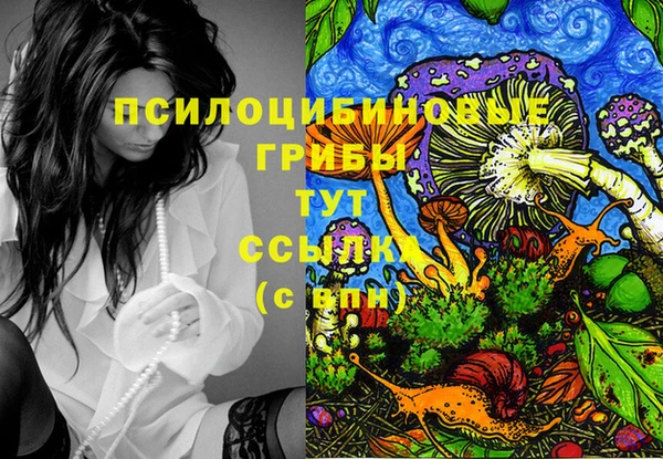 кристаллы Алексеевка