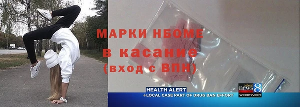 мефедрон Абдулино