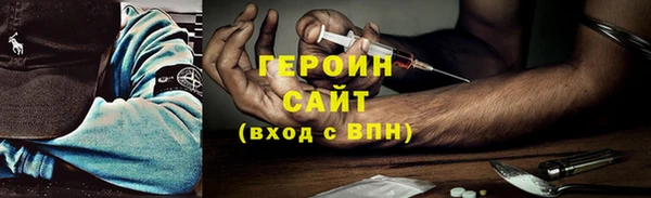 ПСИЛОЦИБИНОВЫЕ ГРИБЫ Алексин