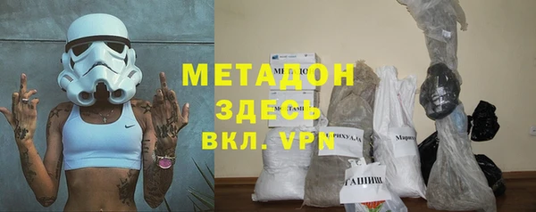 кристаллы Алексеевка