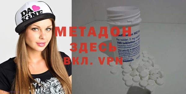 бутик Абинск