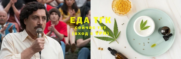мефедрон Абдулино