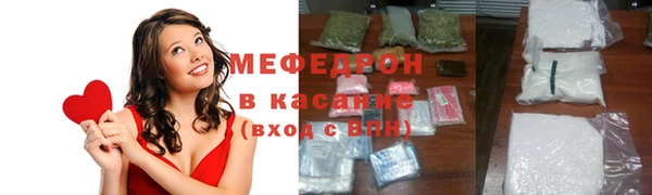мефедрон Абдулино