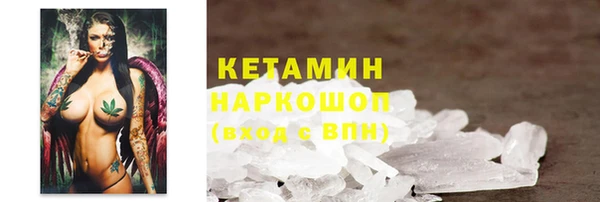 MESCALINE Корсаков