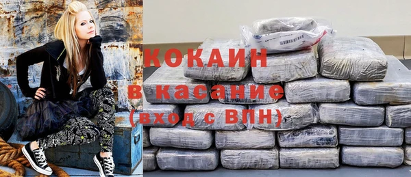 бутик Абинск