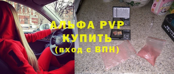 мефедрон Абдулино