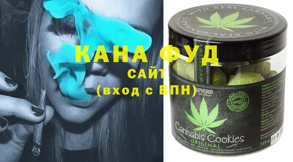 бутик Абинск