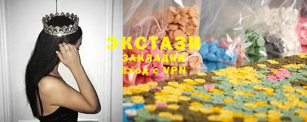 бутик Абинск