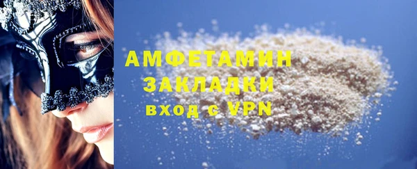 2c-b Абаза