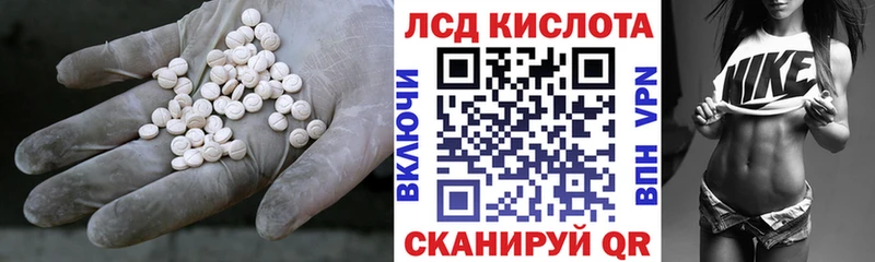 Лсд 25 экстази ecstasy KRAKEN Елизово