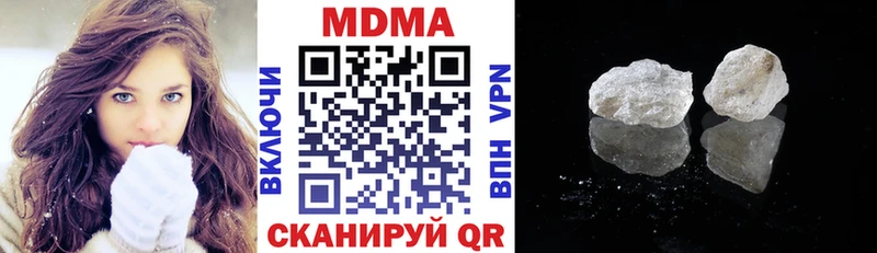 MDMA Molly Елизово