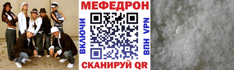 МЯУ-МЯУ мука  Елизово 