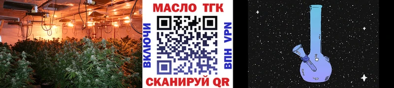 Дистиллят ТГК гашишное масло  цена   Елизово 